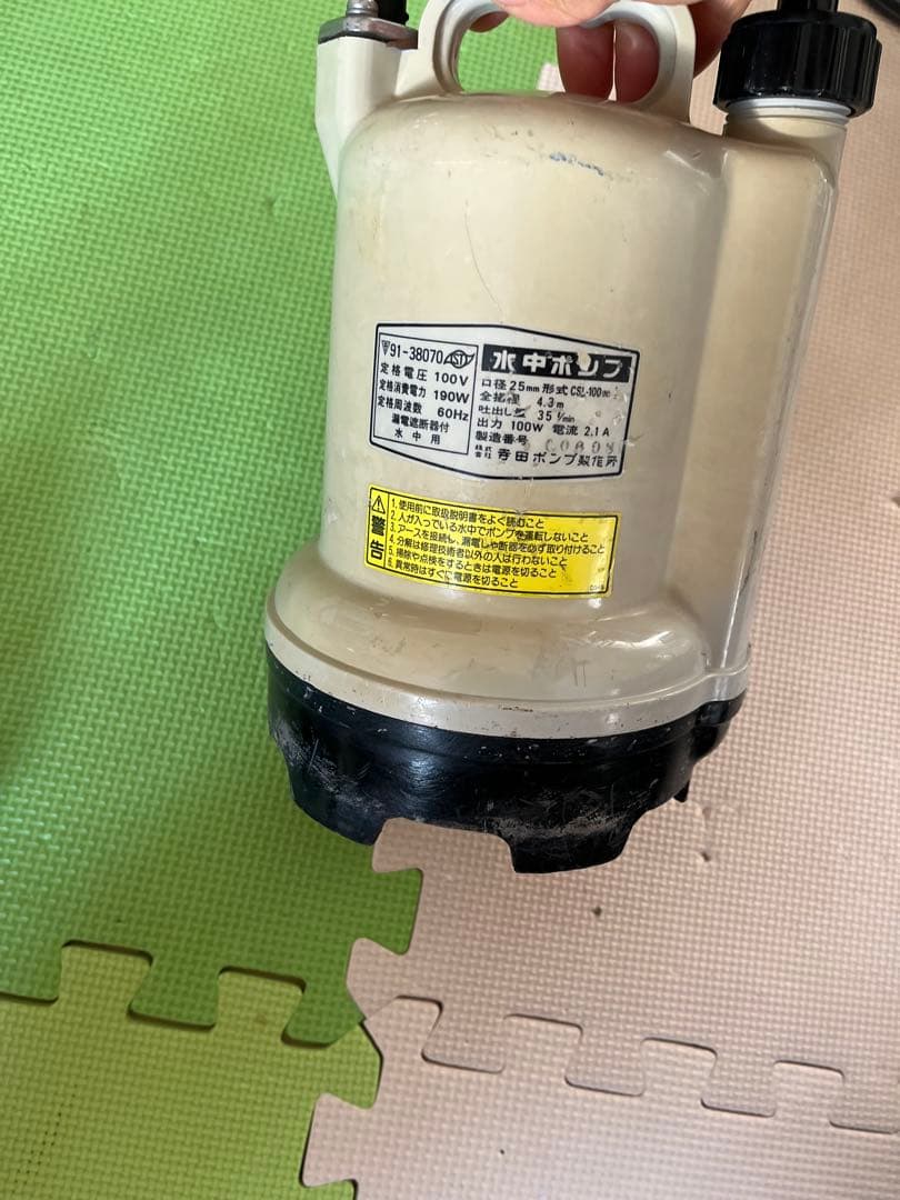 テラダ CSL-100L 水中ポンプ 190W ステンレス