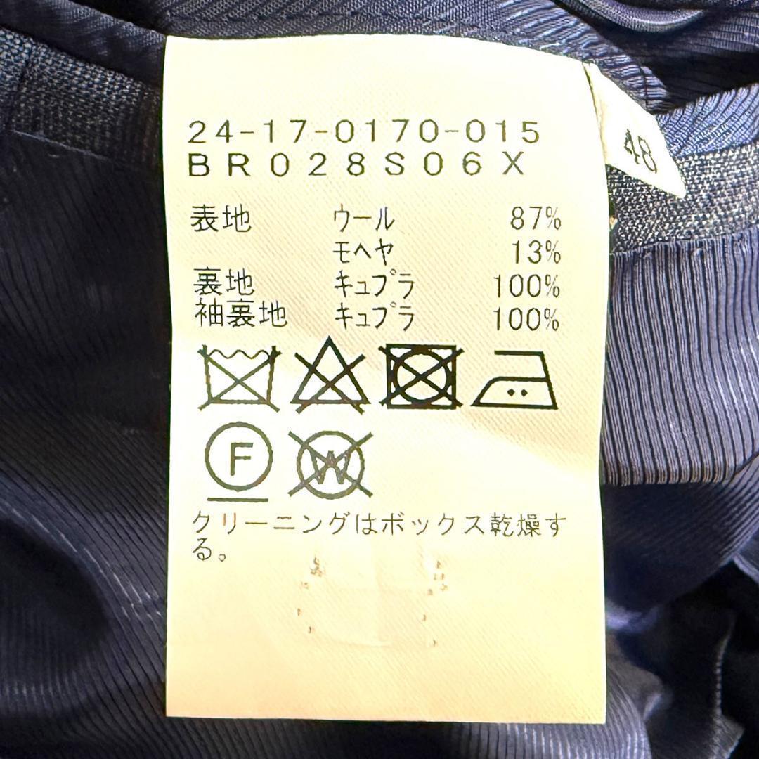 J6409超美品 ブリッラペルイルグスト 伊製生地モヘヤ混グレンプレイド柄スーツ