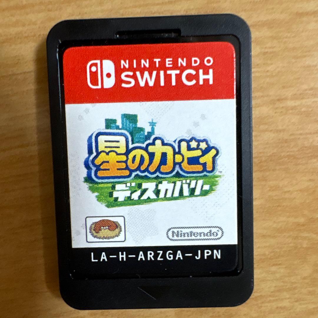 星のカービィ スターアライズ & ディスカバリー セット