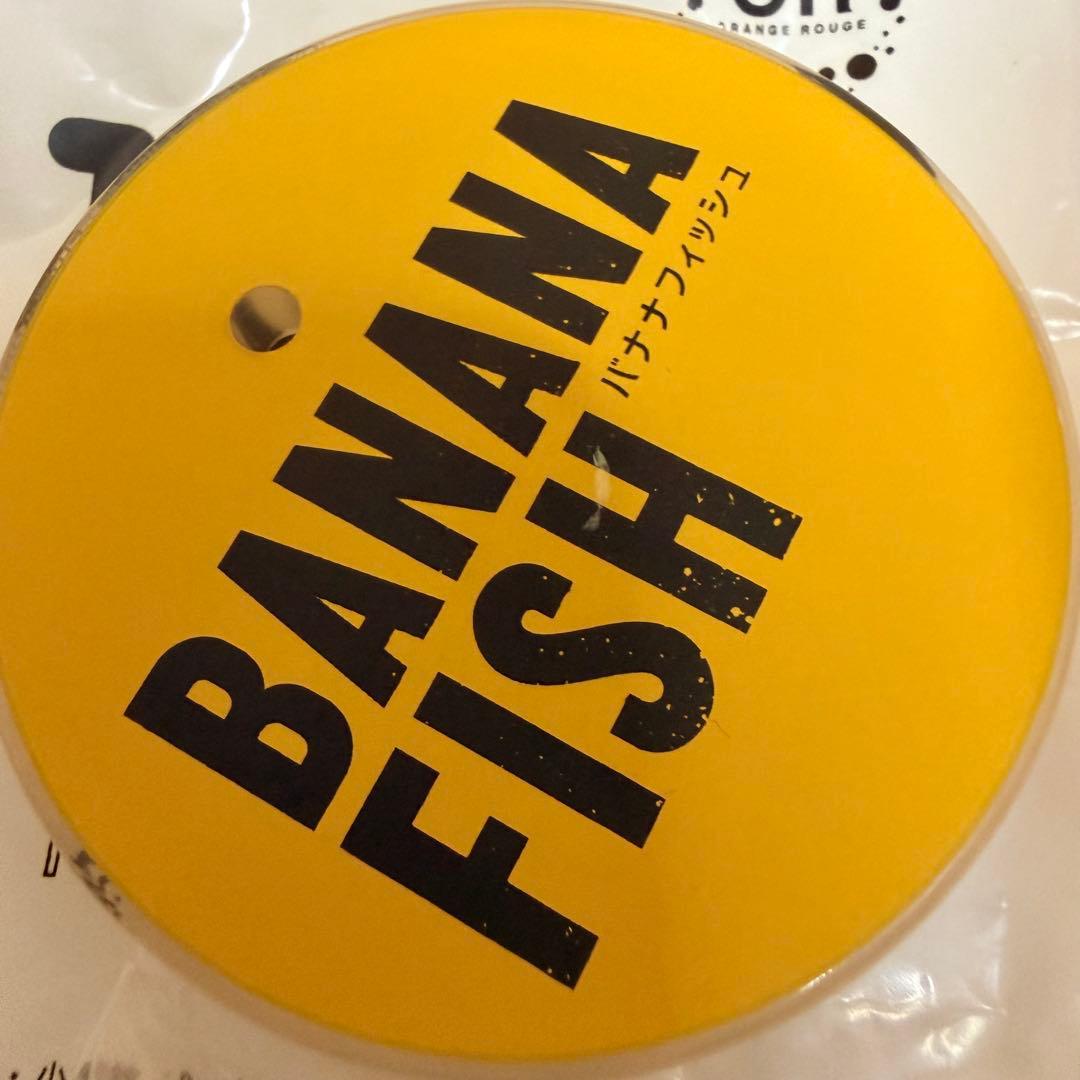 BANANAFISH まとめ売り