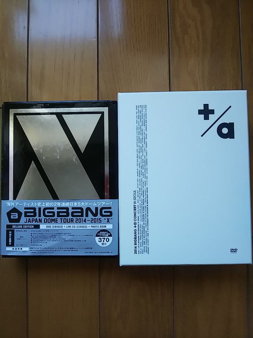 【BIGBANG ビッグバン】ツアーDVD 4枚セット