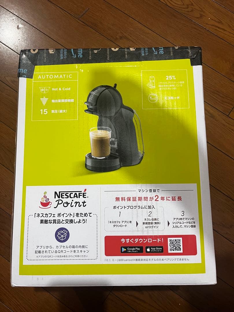 【新品未開封】ネスカフェドルチェグスト　MD9770-BG