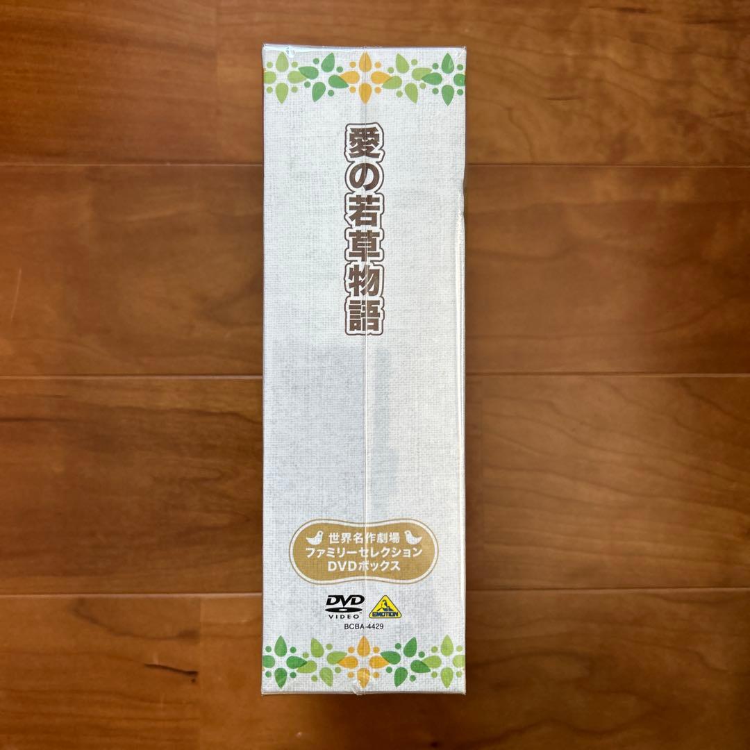 ◎愛の若草物語 ファミリーセレクションDVDボックス〈12枚組〉