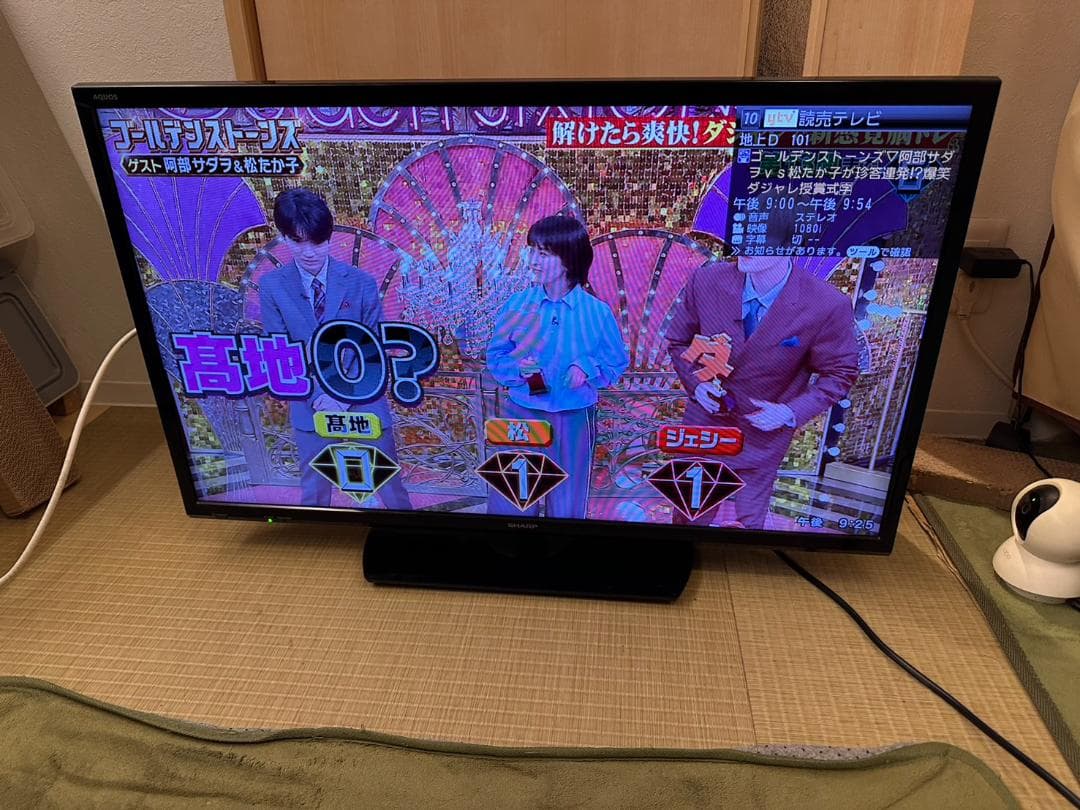 SHARP シャープ　32型　テレビ 2T-C32AE1 2018年製　超美品！