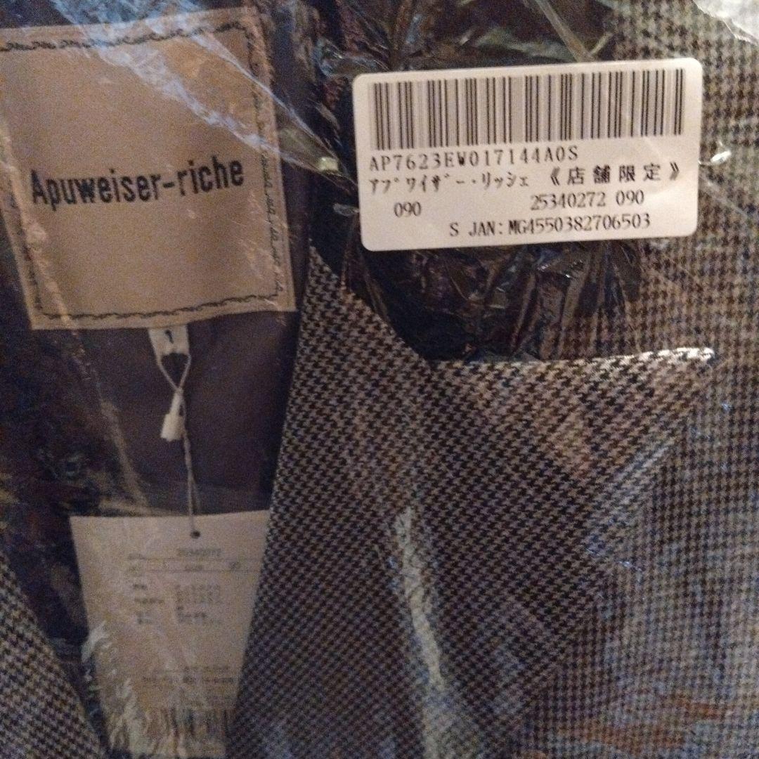 新品タグ付　Apuweiser-riche店舗限定色　フリルレイヤードジャケット