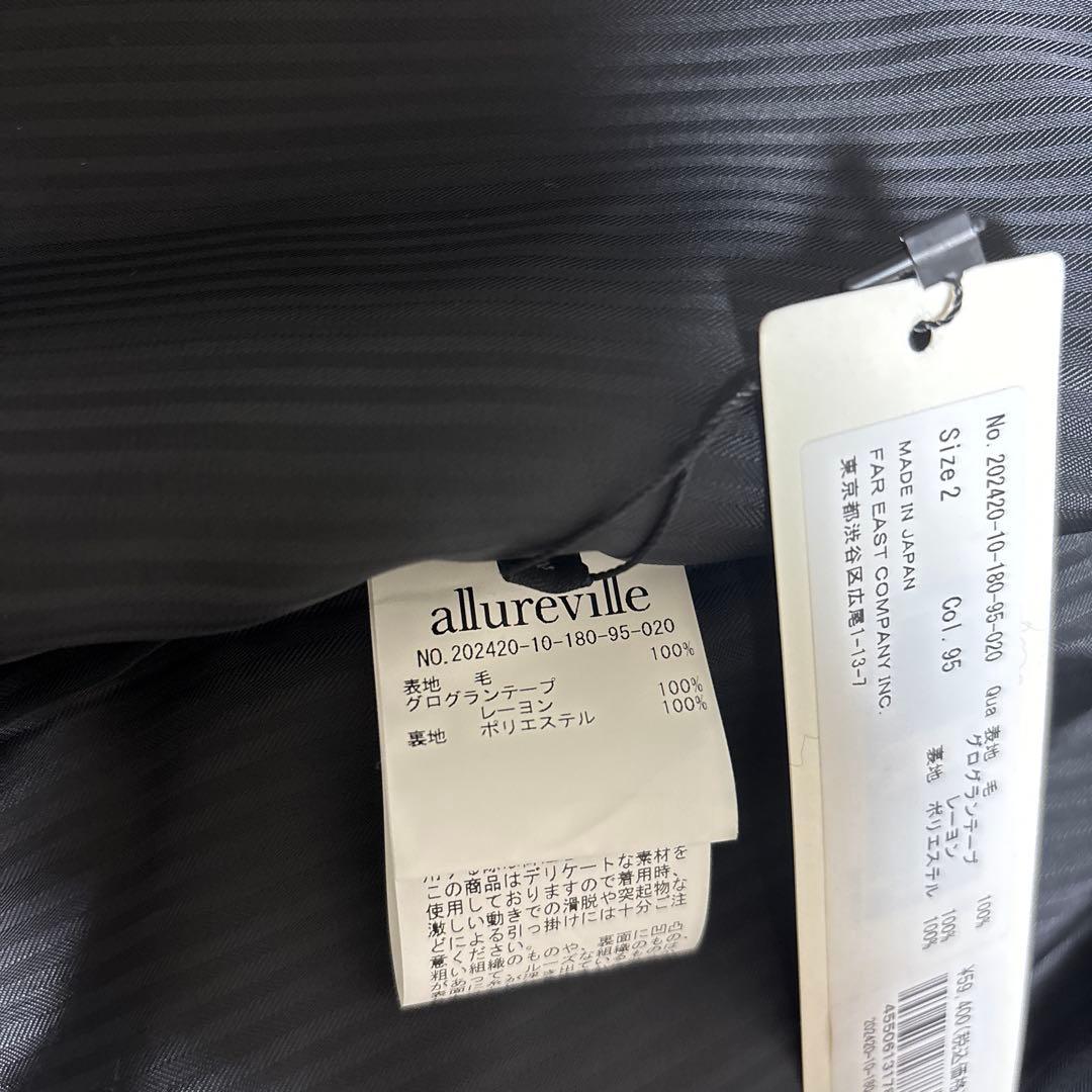 【お値引き不可】アルアバイル　ツイードジャケット　黒　新品