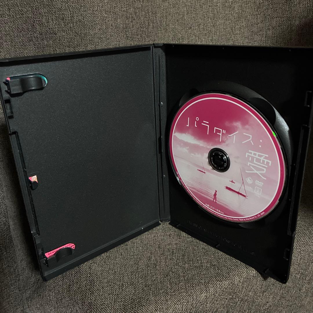 【廃盤】『ウルリヒ・ザイドル監督4作品セット』(DVD)【セル版】