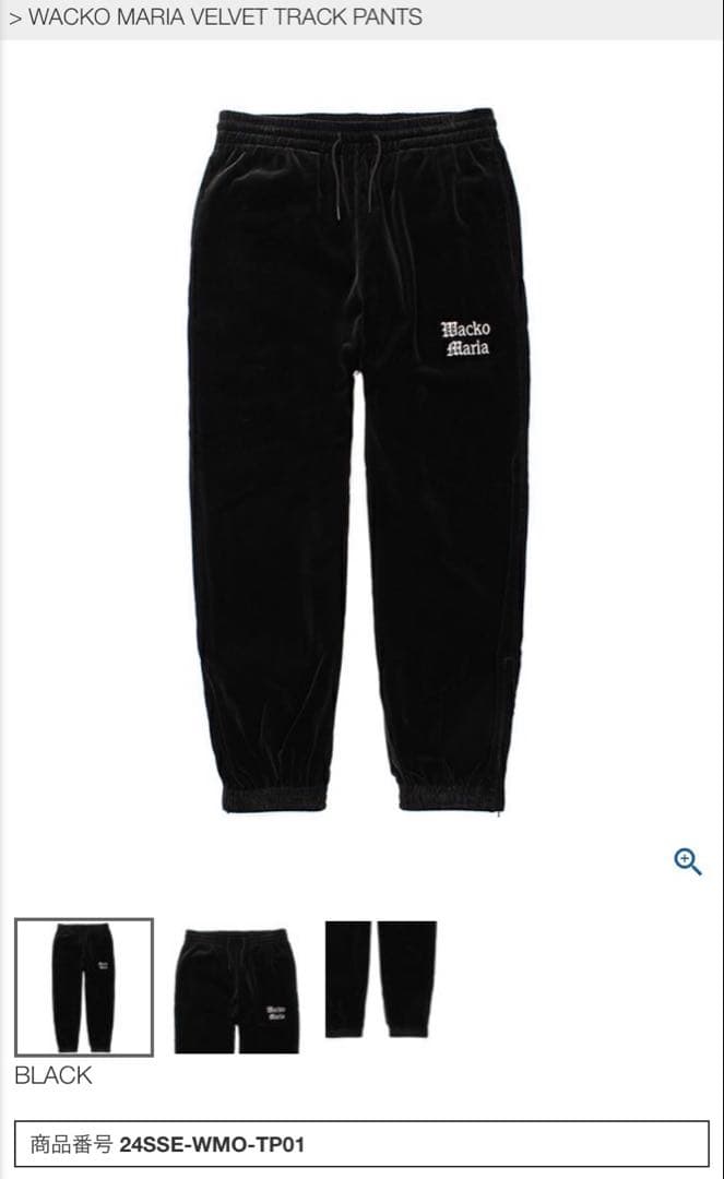 WACKO MARIA ワコマリア　ベロア　JACKET & PANTS M