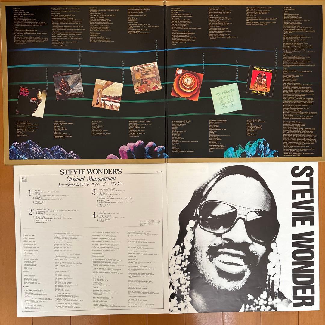 スティービー・ワンダー レコード　3枚セット