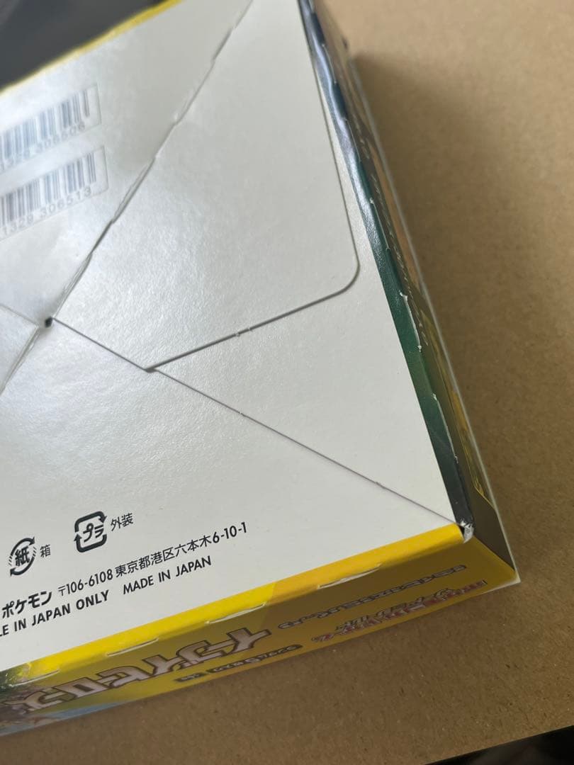 イーブイヒーローズ 1ボックス未開封 シュリンクなし　保護ケース付き