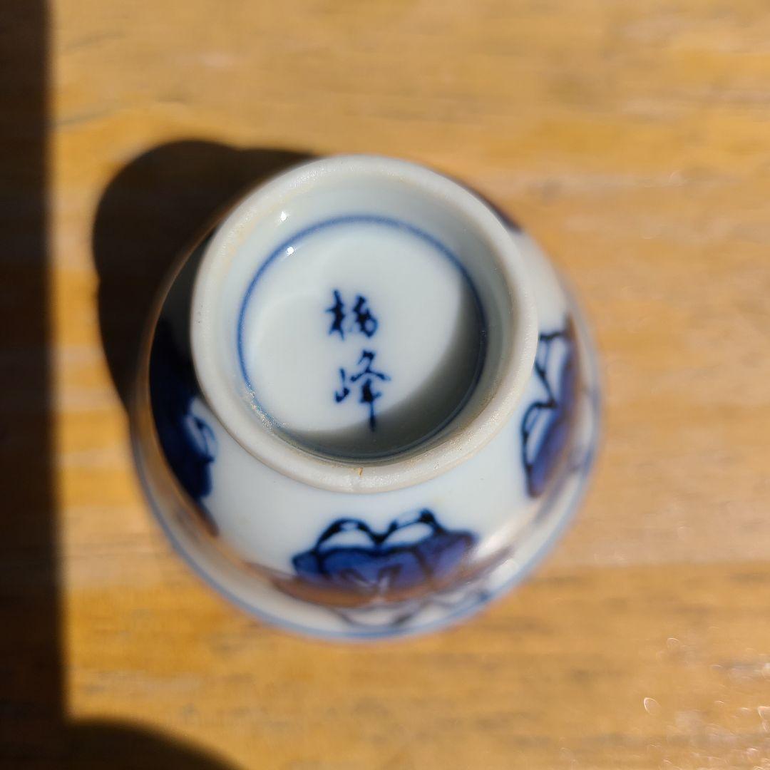 旅箪笥　飾り箱　お茶道具/共箱