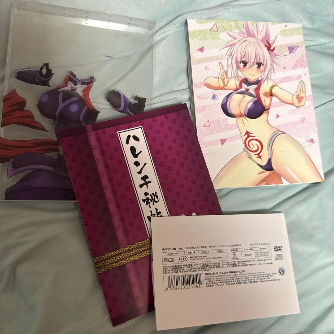 最安値 あやかしトライアングル 完全生産限定版 1.2.3.4.6の5巻セット