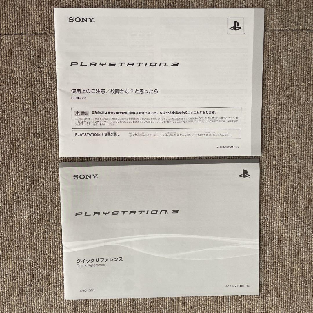 スクウェア・エニックス PlayStation3 FF7AC COMPLETE…