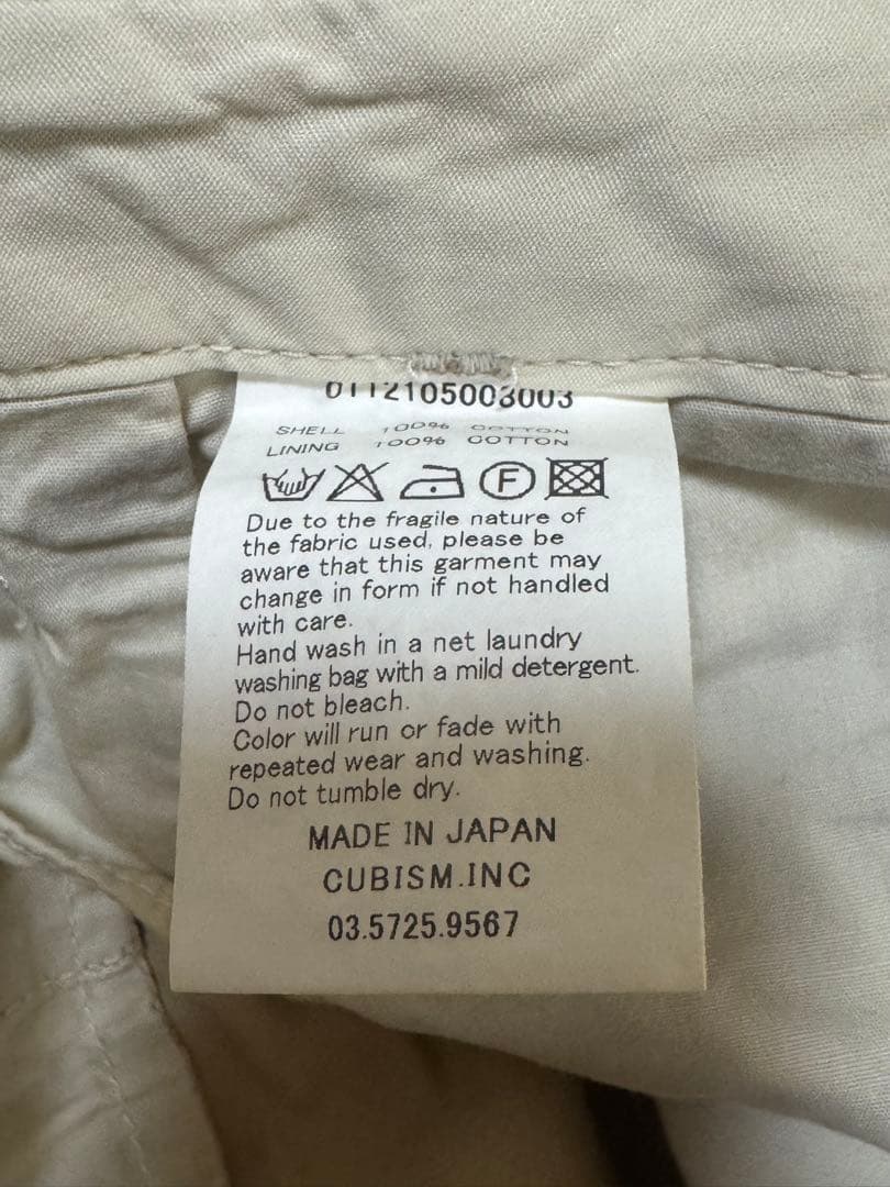 visvim SLIM CHINO GIZA ベージュ　2