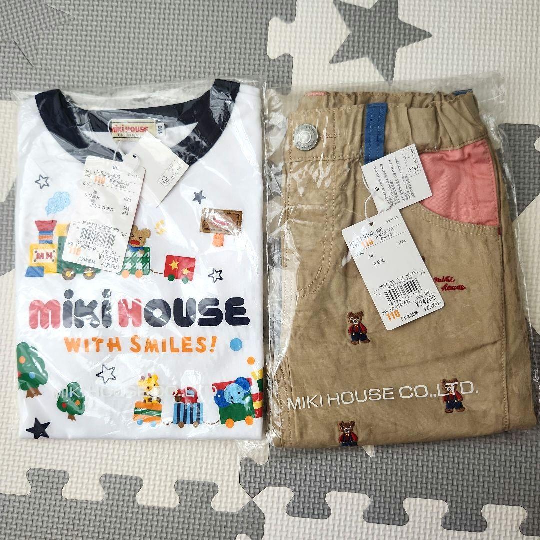 ★新品★　ミキハウス Tシャツ110cm&ハーフパンツ110cm