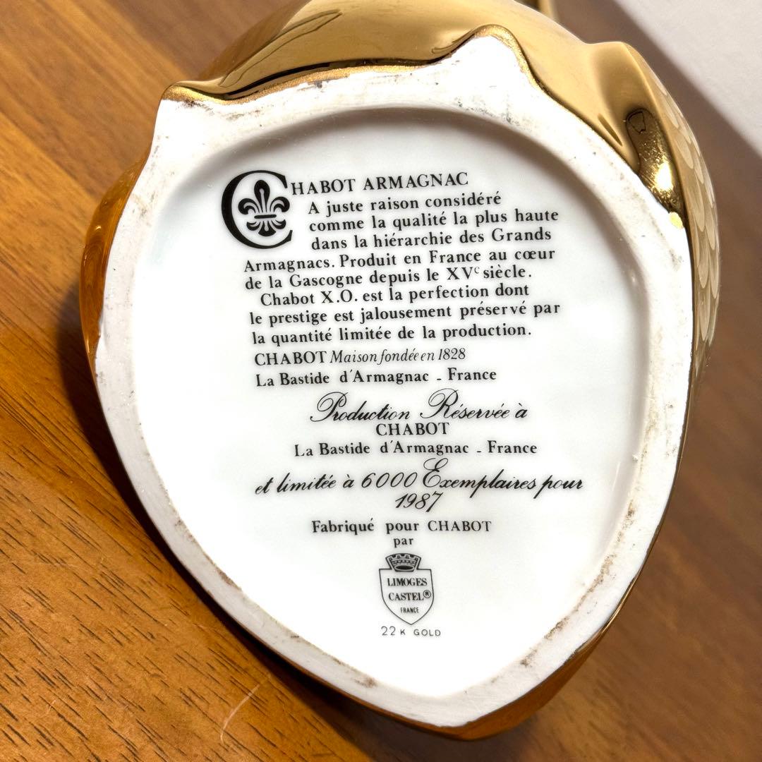 未開封 Chabot X.O. Armagnac ゴールド グース ボトル
