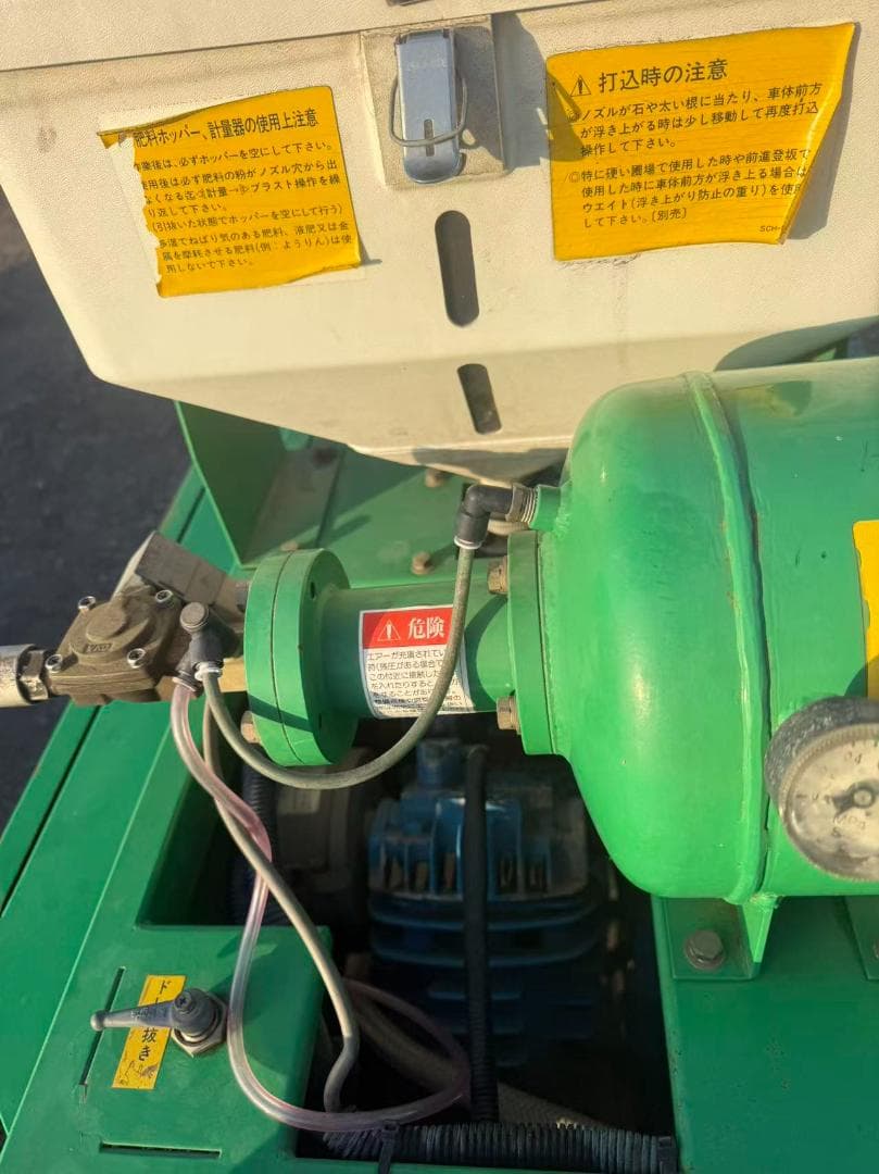 【福岡県みやま市】共立 土層改良機 グローズガン GR1000 6.7馬力セル付