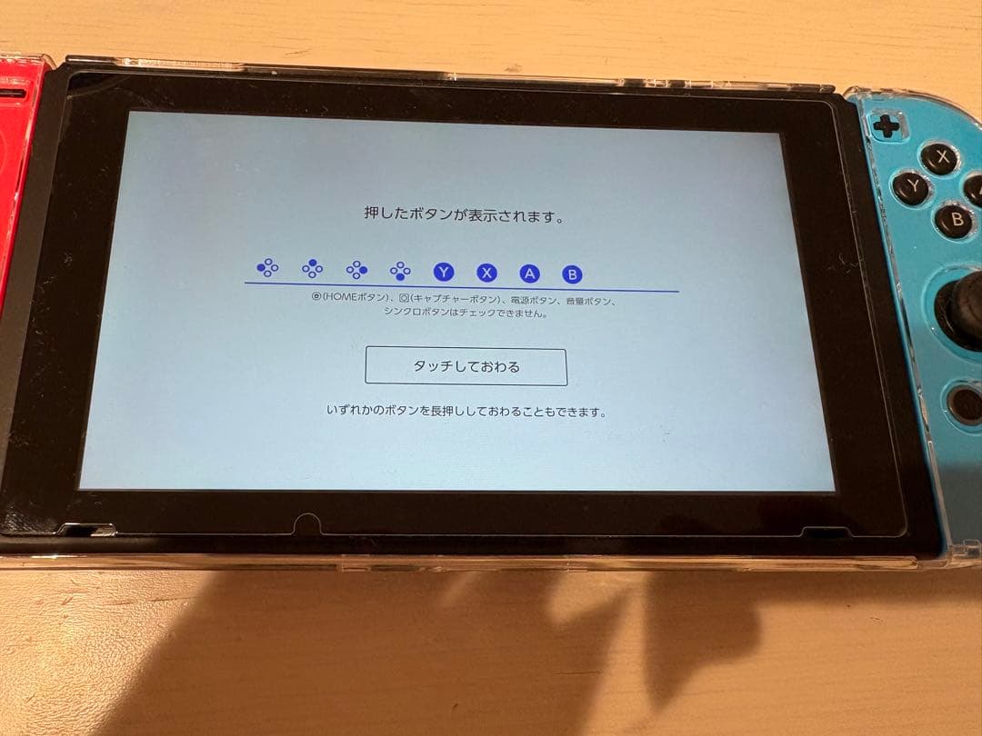 Nintendo Switch 本体 （ジャンク品扱い）