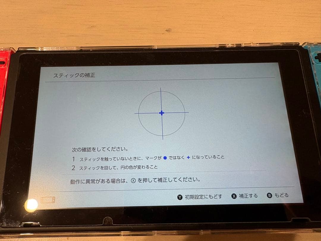 Nintendo Switch 本体 （ジャンク品扱い）