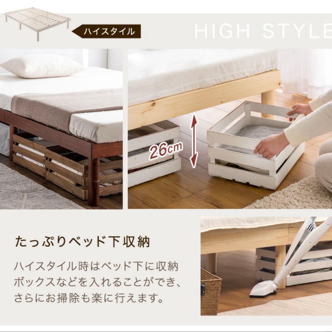 【世田谷区引取限定】ダブルベッド・ハンガーラック(おまけマット)