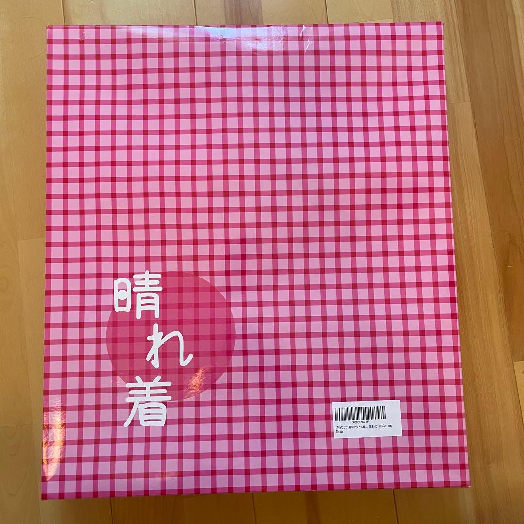 子供用 七五三 着物セット ピンク 花柄