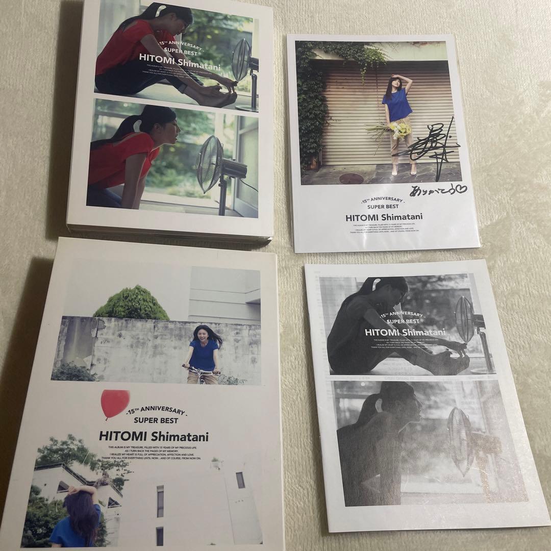 15th Anniversary SUPER BEST 初回生産限定 島谷ひとみ