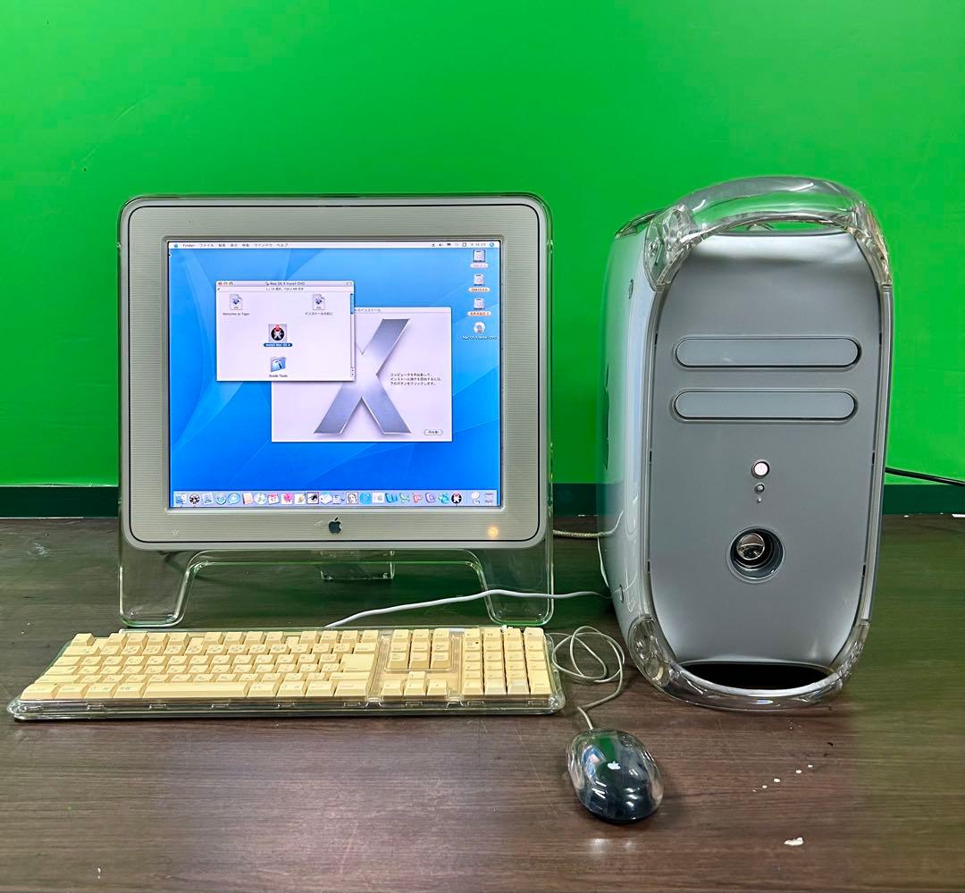 美品Apple Ｐower Mac G4 QS 867MH z 動作商品
