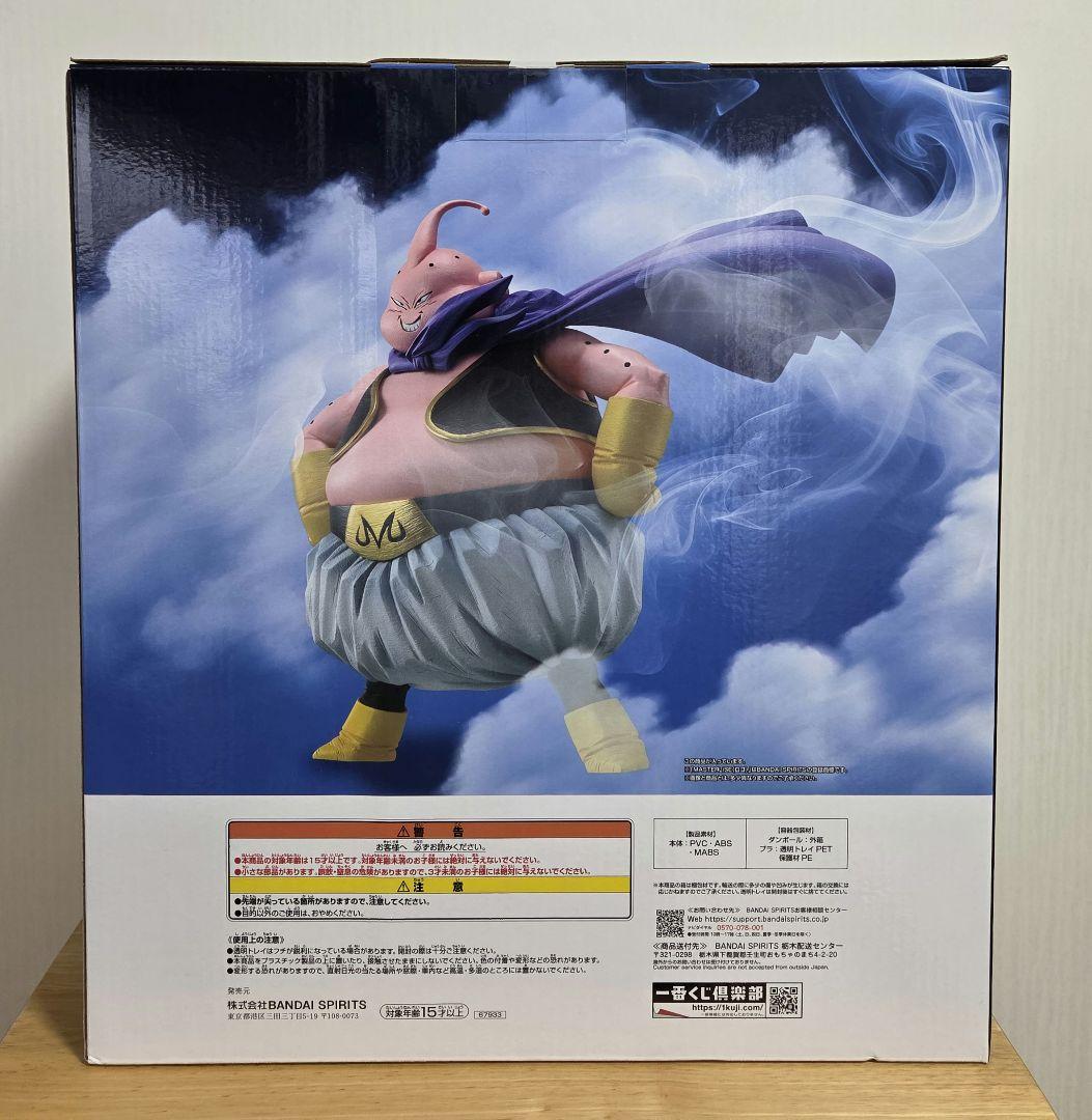 一番くじ　ドラゴンボールZ　ラストワン賞 魔人ブウ