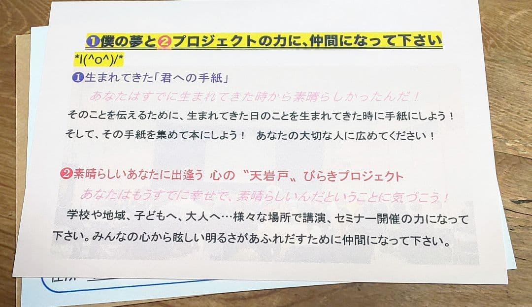 値下げ　夢を叶える フカキヨ(深尾浄量さん)ドリームBOX 夢の予祝CDセット
