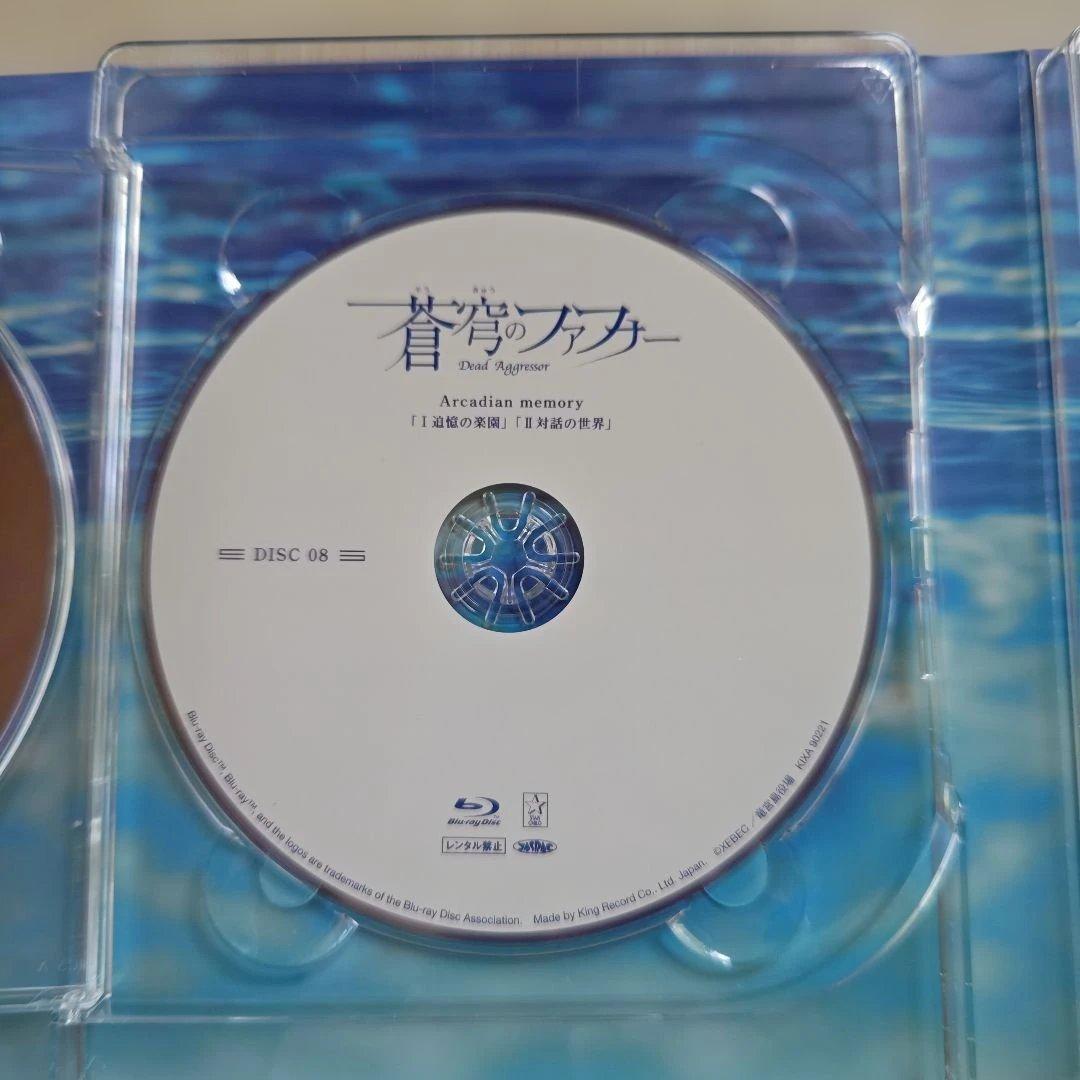 「蒼穹のファフナー Blu-ray BOX／初回限定版９枚組」