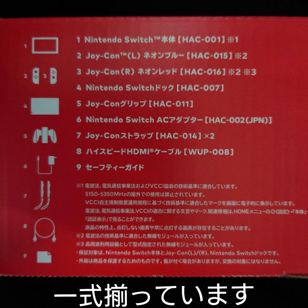 Nintendo Switch おまけSDカード