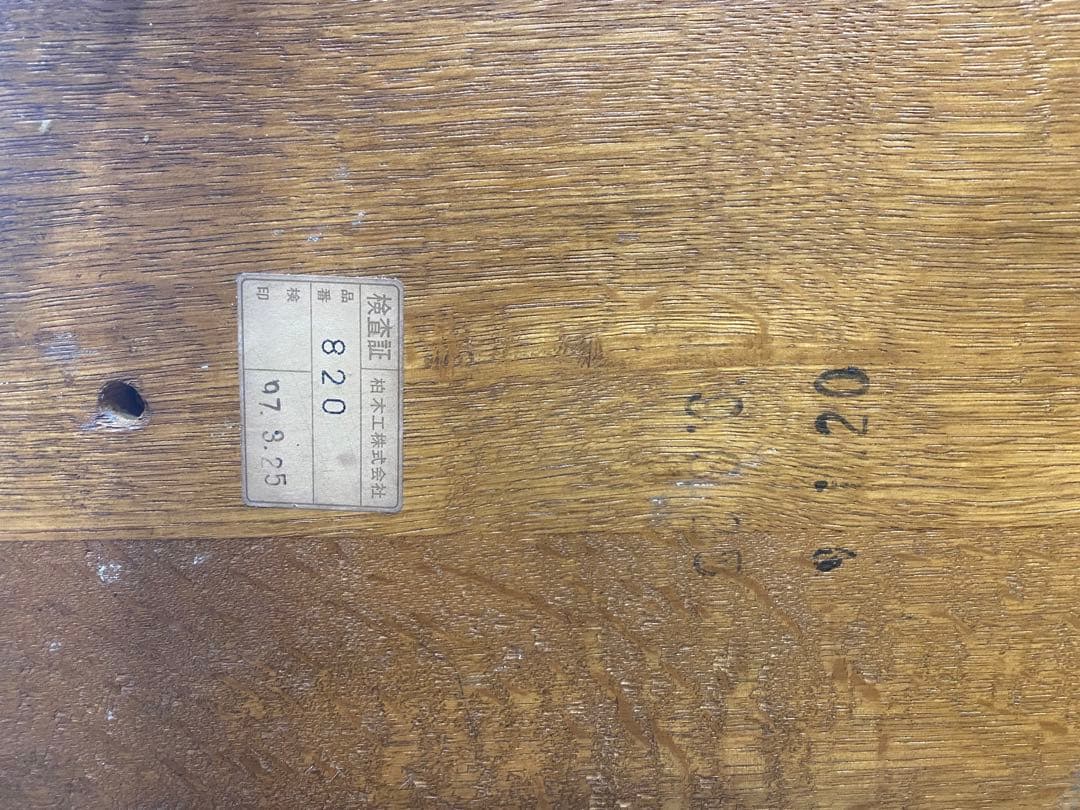 ③柏木工　KASHIWA　ダイニングチェア　ウィンザーチェア 1脚