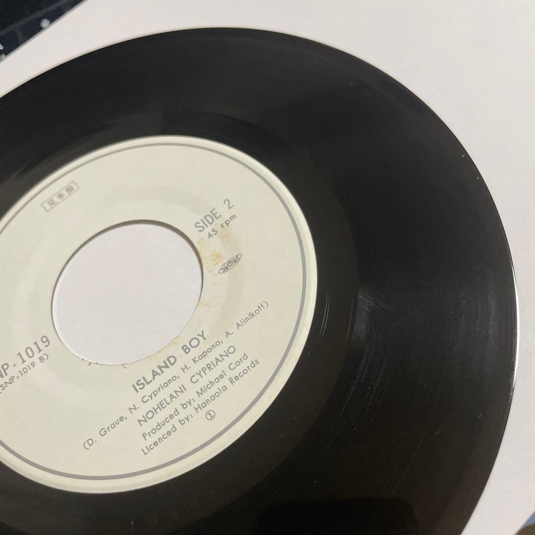 【7インチ】ノヘラニ - アイランド・ボーイ Nohelani