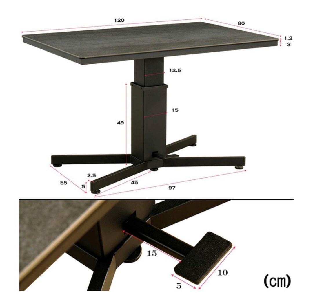 【送料12,000円込】筑波産商 アレット リフトテーブル セラミック天板