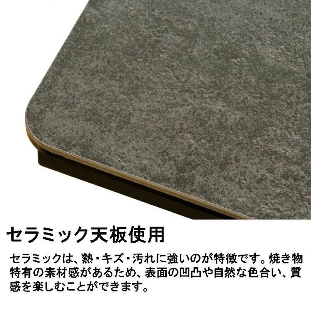 【送料12,000円込】筑波産商 アレット リフトテーブル セラミック天板