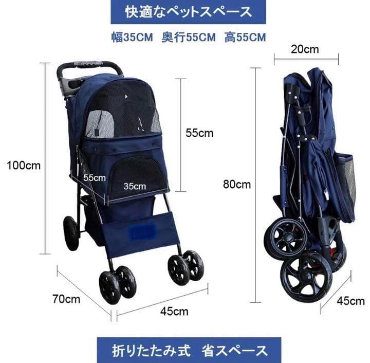 ❤自在に動かせペットも飼い主さんも快適♪❤安定感抜群で安心安全★ペットバギー
