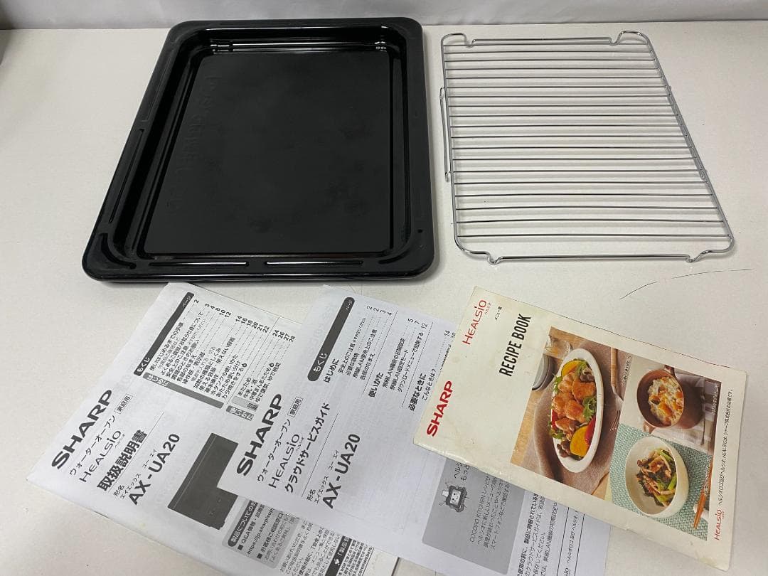 SHARP　ヘルシオ　AX-UA20-B 2022年製