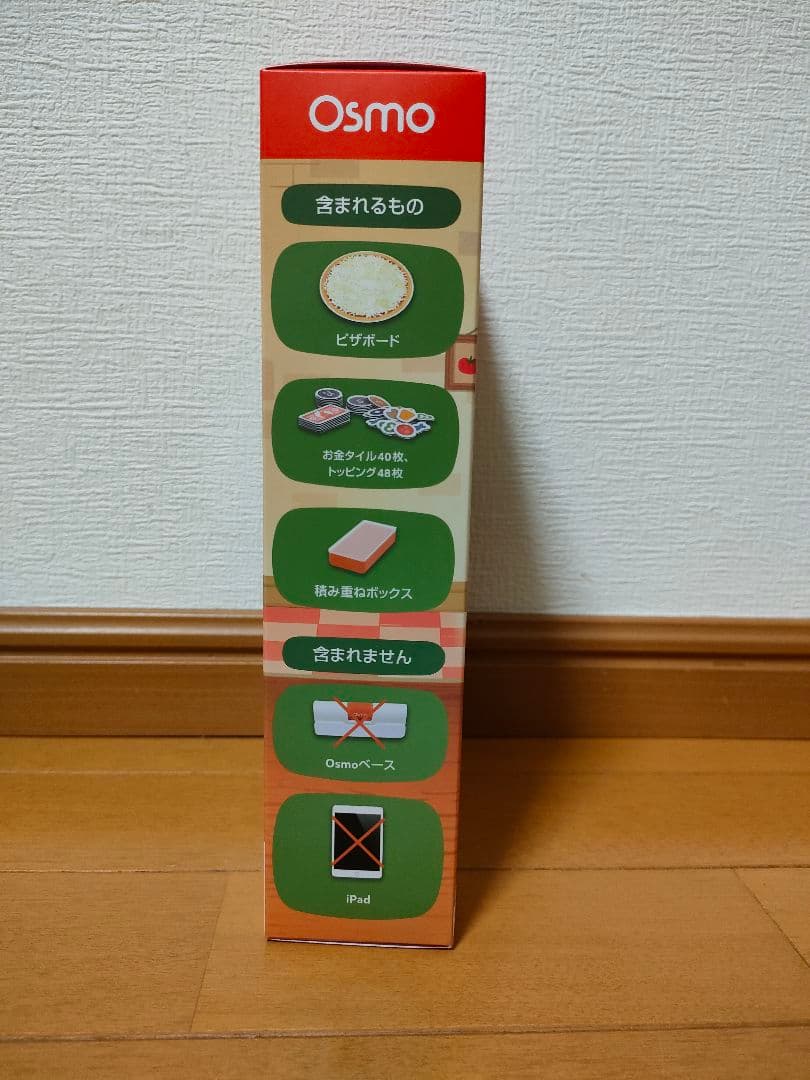 オズモ　コーディングスターターキット、ピザカンパニーセット