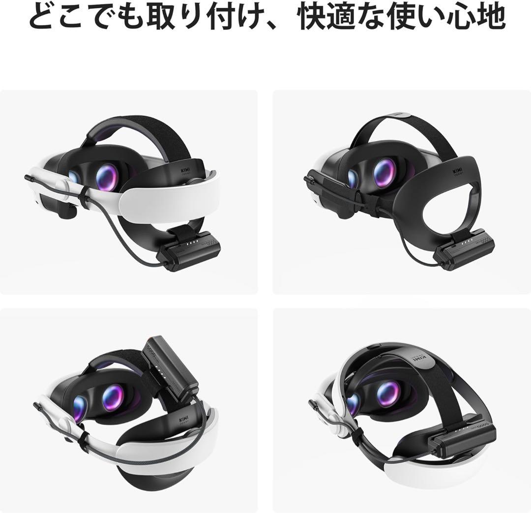 Quest対応 拡張バッテリー 5000mAh × 2 Type C