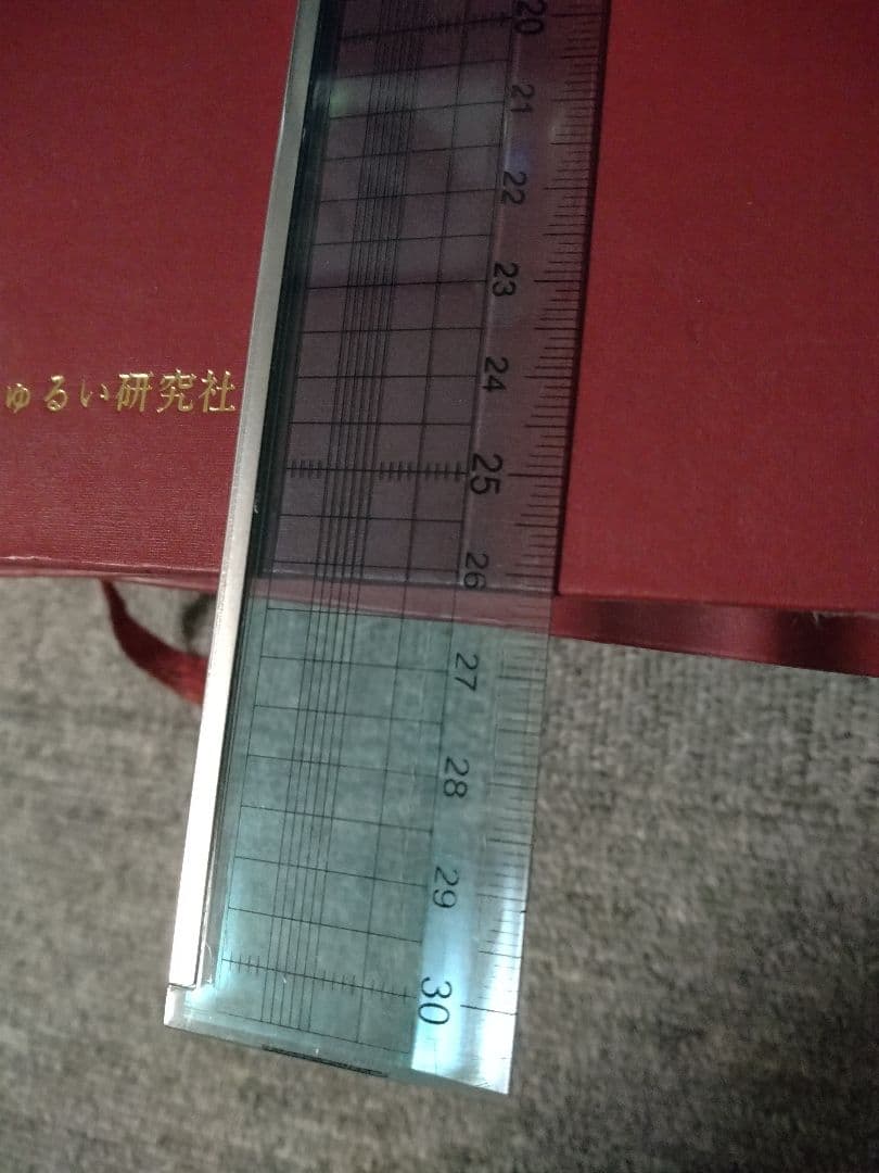 新版 世界のカクテル大事典 3巻セット