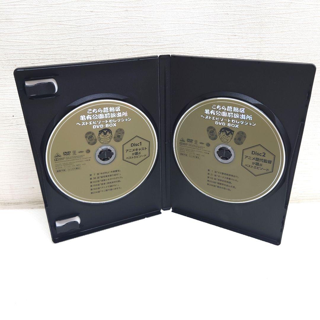 M0814K1 未使用★こちら葛飾区亀有公園前派出所 DVD-BOX セル版