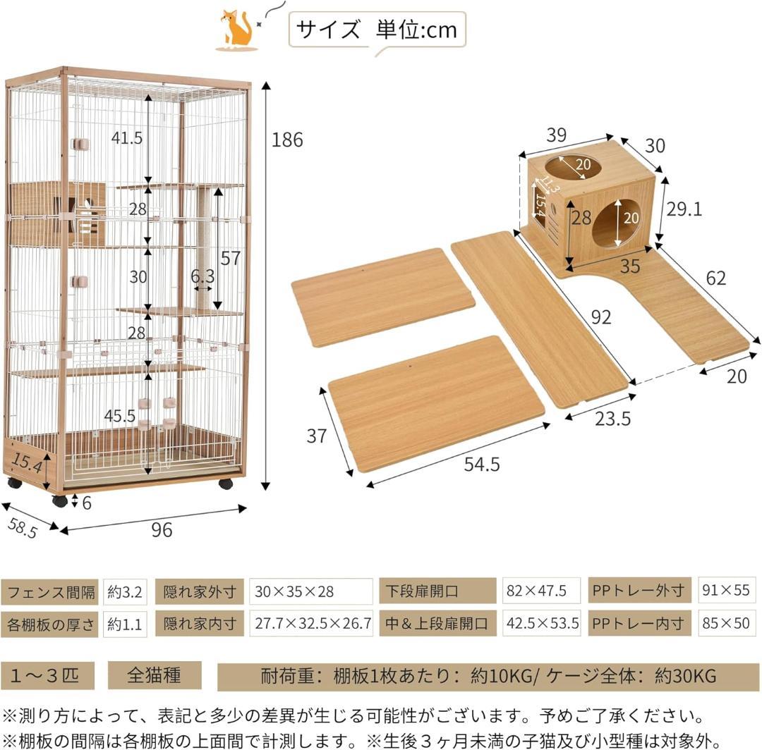【30％引き】MOTASAN キャットケージ ワイド 96x58.5x186cm
