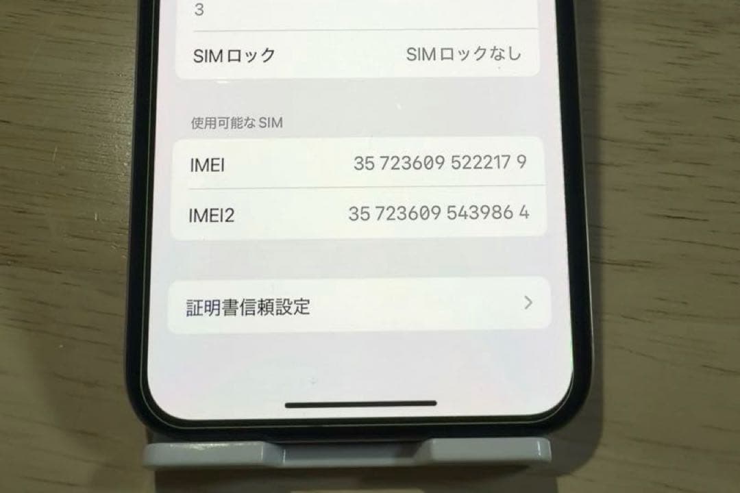 Apple iphonexs 64GBシルバー バッテリ81% SIMロックなし