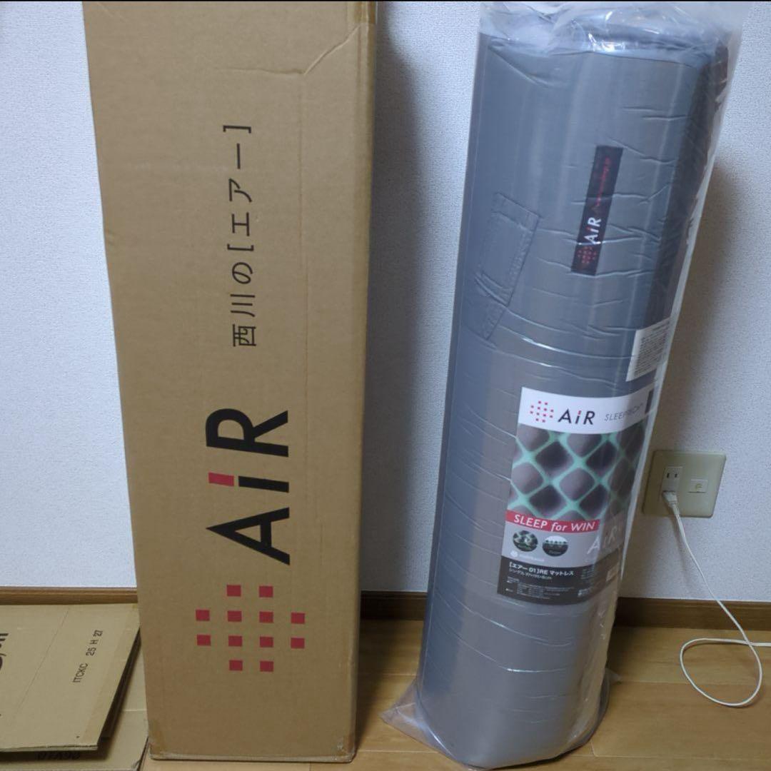 定価5万！西川 エアーマットレス AiR01RE