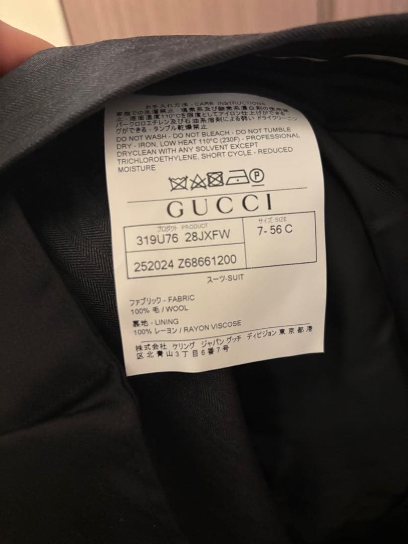 未使用　GUCCI ダークグレー スーツ　セットアップ
