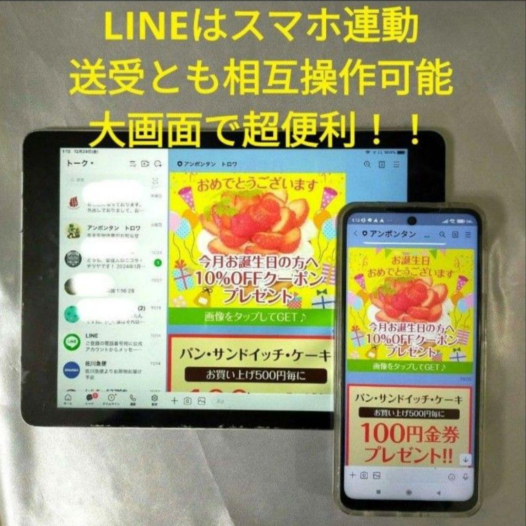 極上美品 IPad 第8世代 128GB SIMフリー アクセ全部入り箱付き