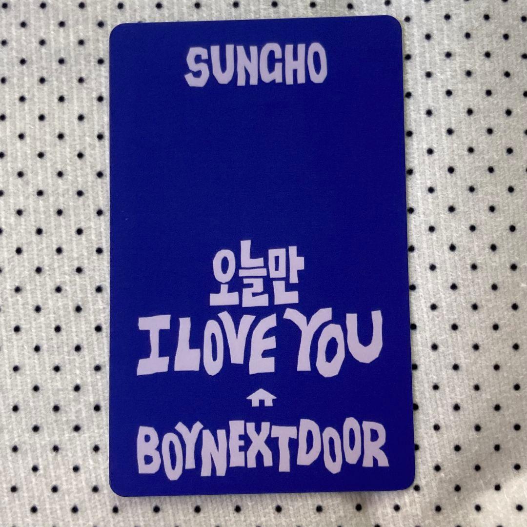 BOYNEXTDOOR ソンホ ボネクド LINEMUSIC 当選 トレカ