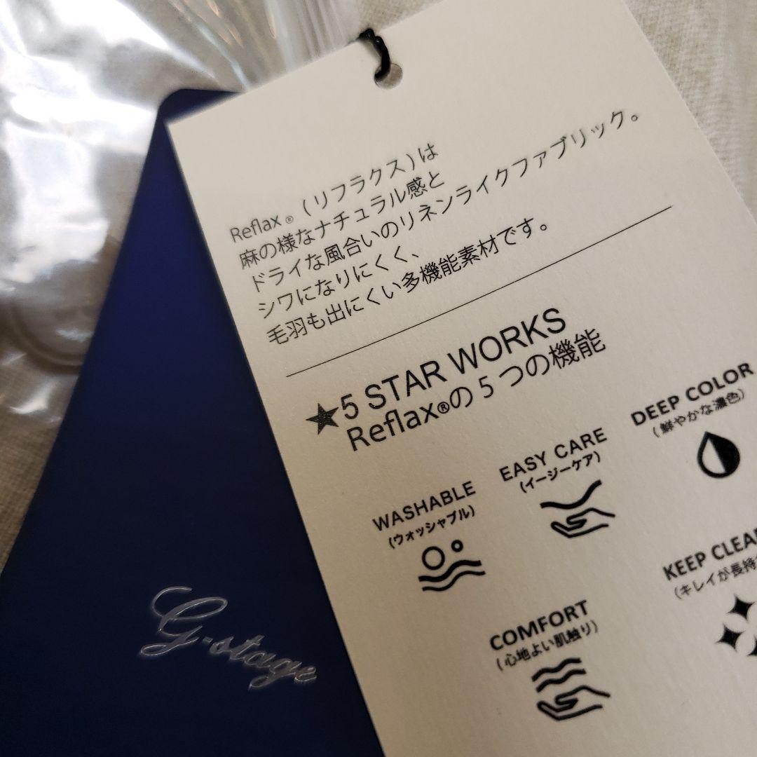 G-STAGE リブラックスカジュアル上下セットアップXL(50)サイズ