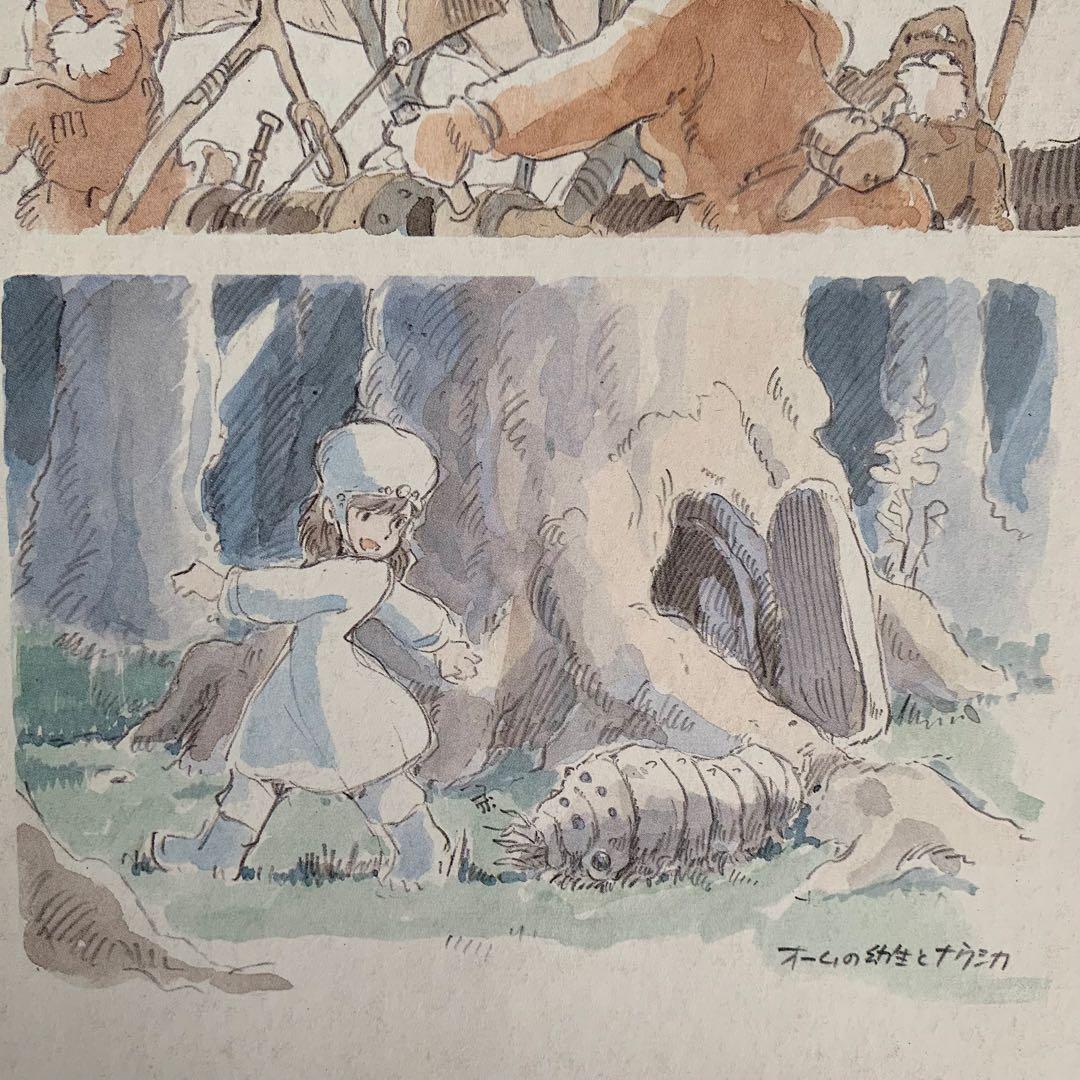 風の谷のナウシカ ホワイトナウシカ 非売品 漫画本