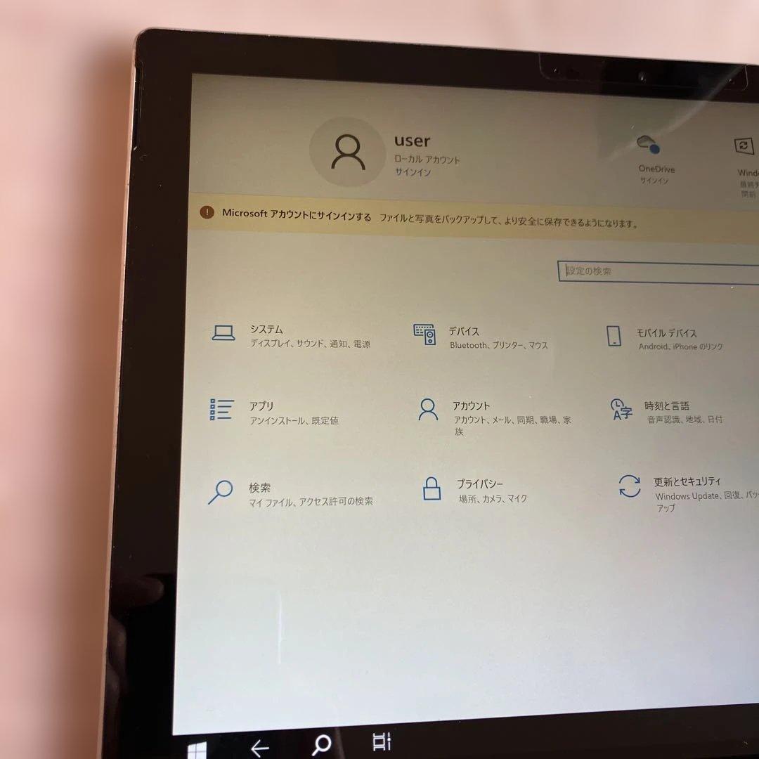 ジャンク扱い Surface Pro7